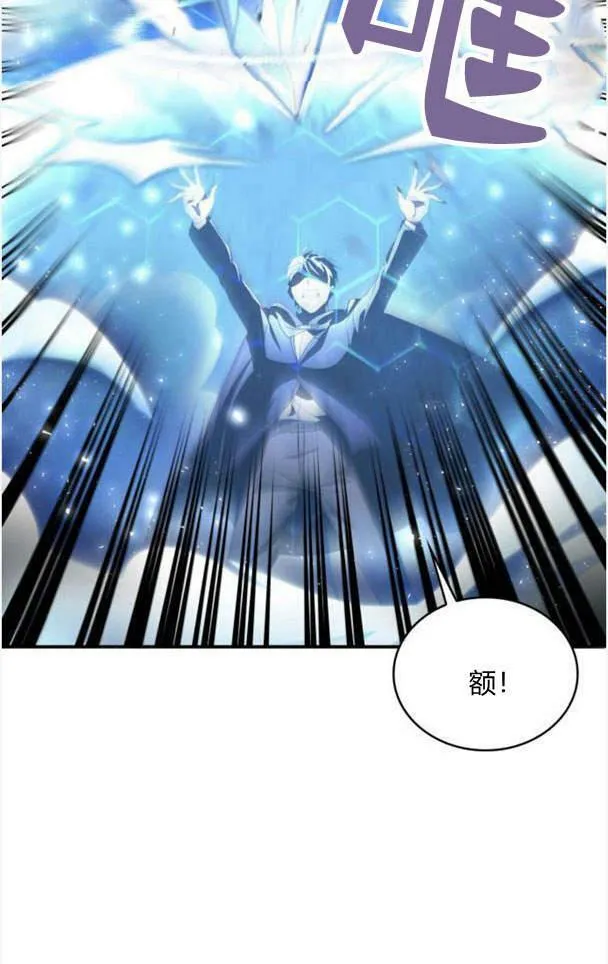 第38话3