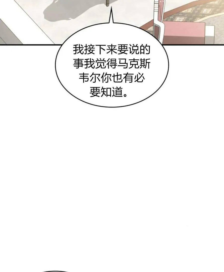 第64话2