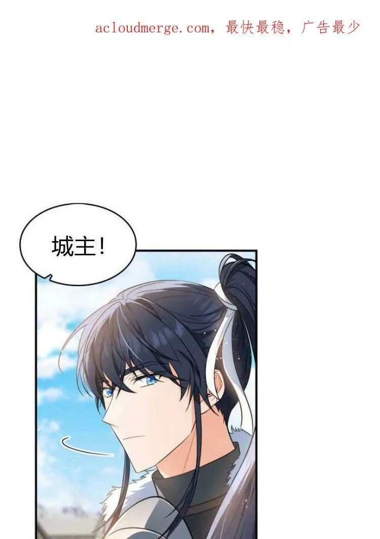 dnf梅尔文最新长文漫画,第30话3图