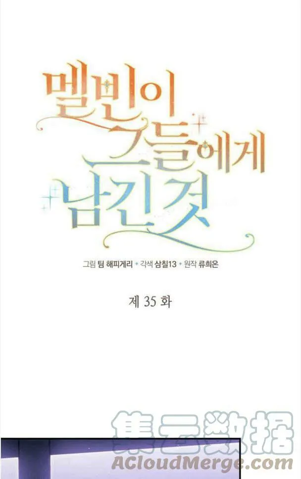 第35话0