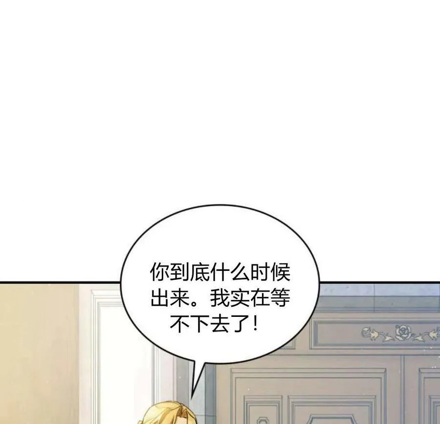 第45话2