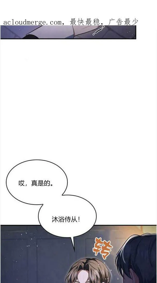 第34话2