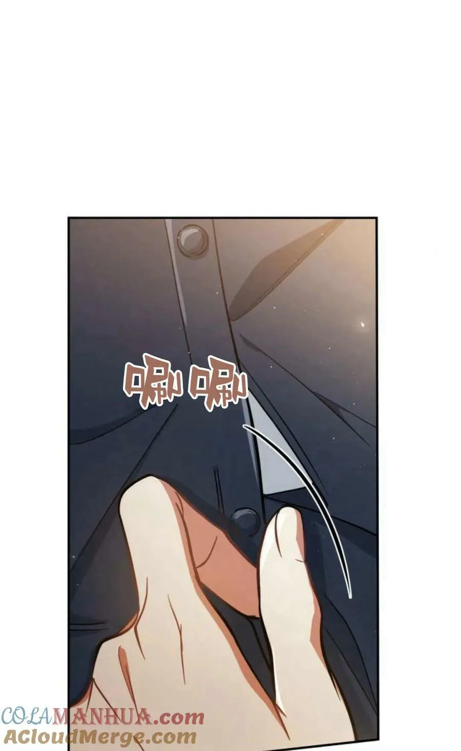 梅尔文留给他们的东西漫画,第54话5图