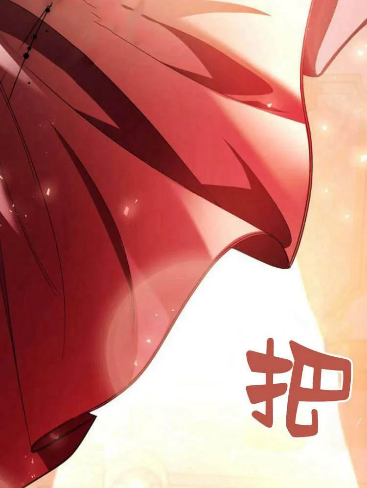 梅尔文留给他们的东西漫画,第26话4图