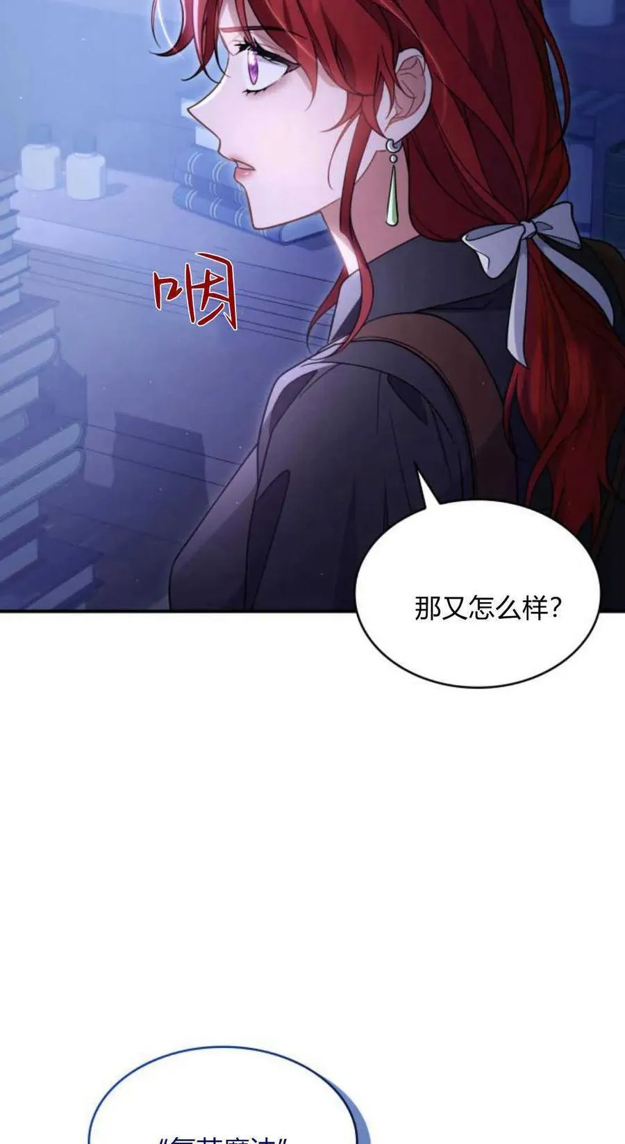 第72话4