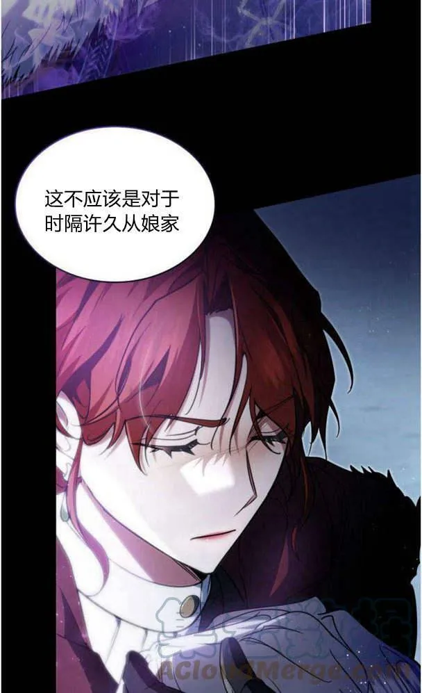 dnf梅尔文最新长文漫画,第39话5图