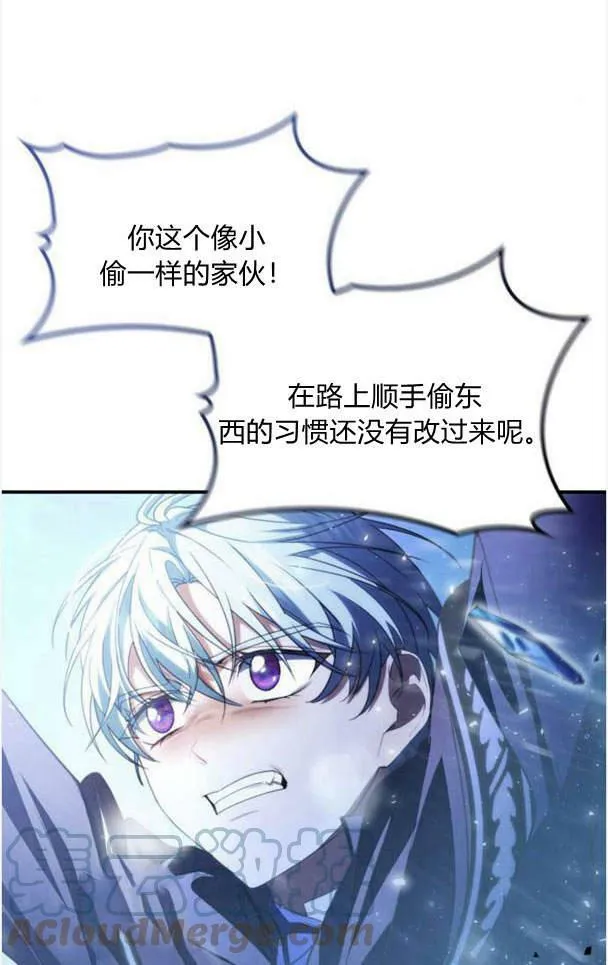 第38话4