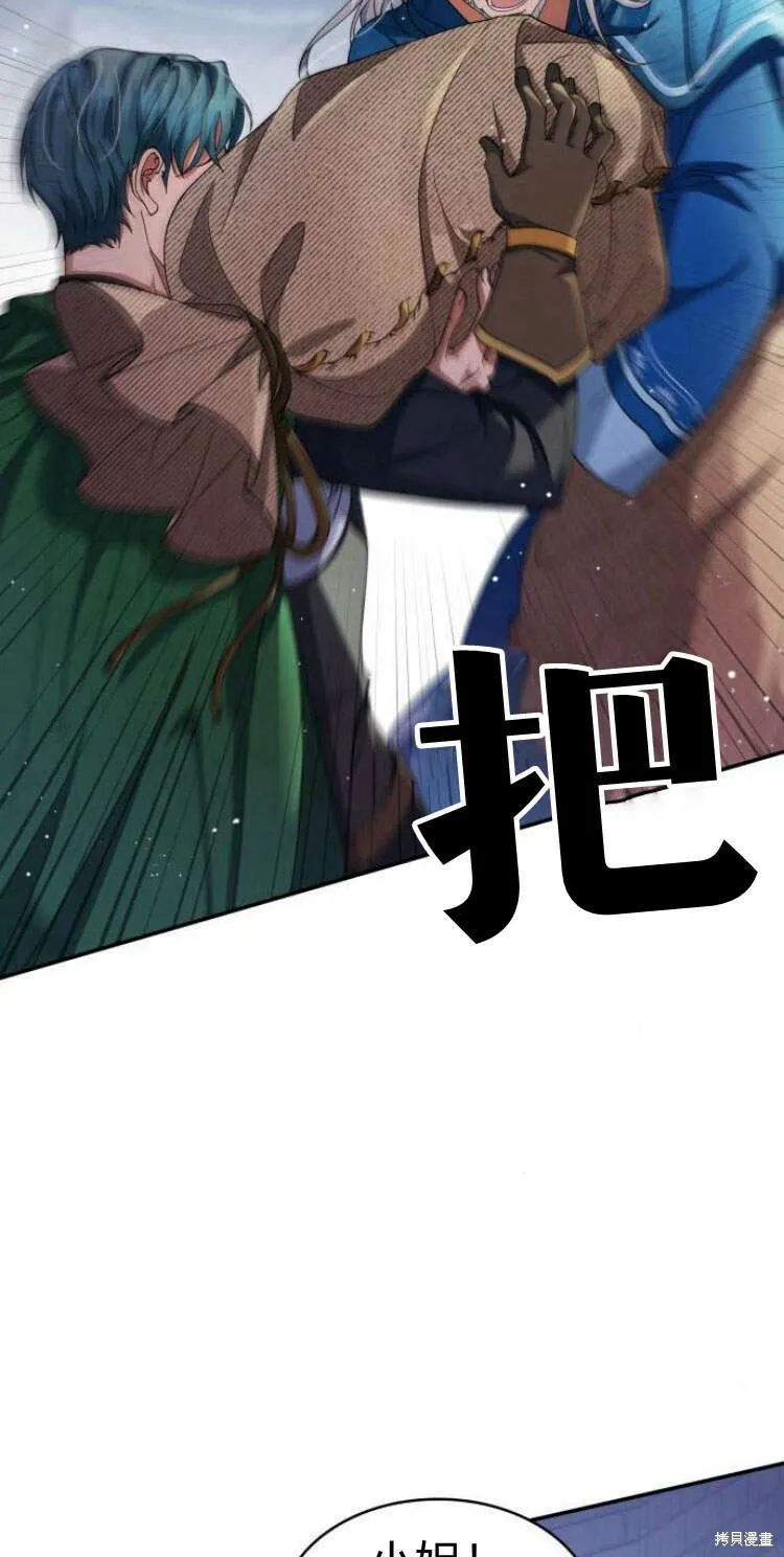 第14话4