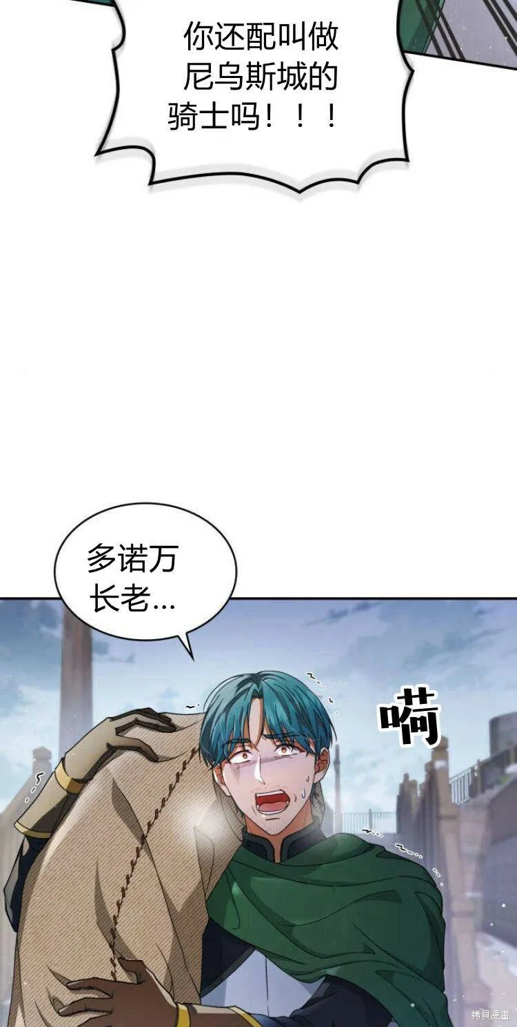 第14话1