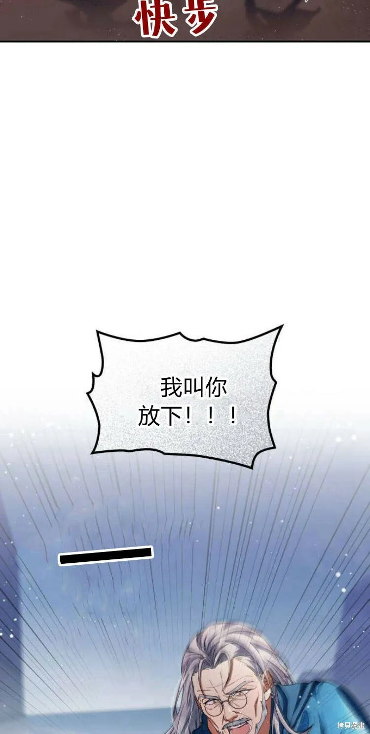 第14话3
