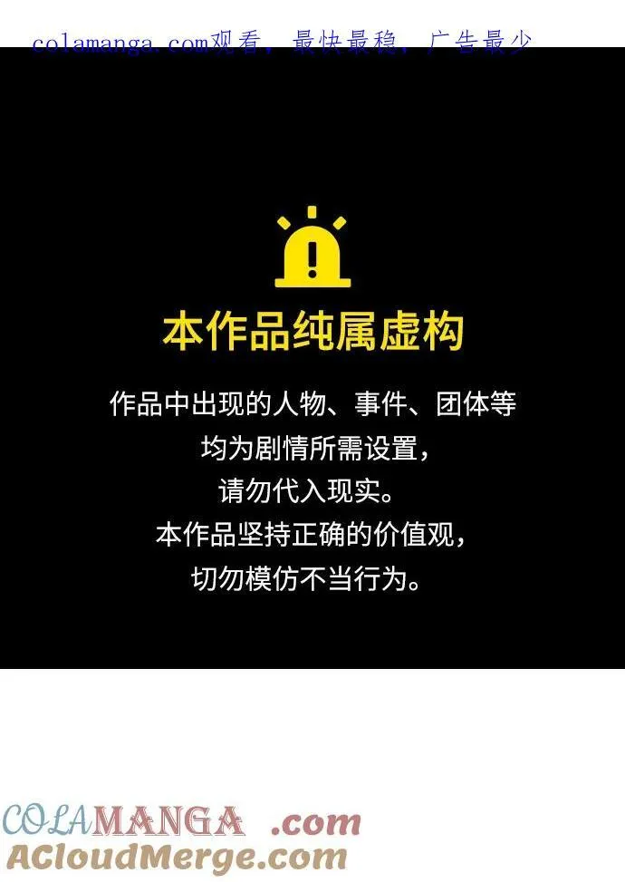 我独自在高塔种田142话漫画,[第57话] 红丝带王国1图