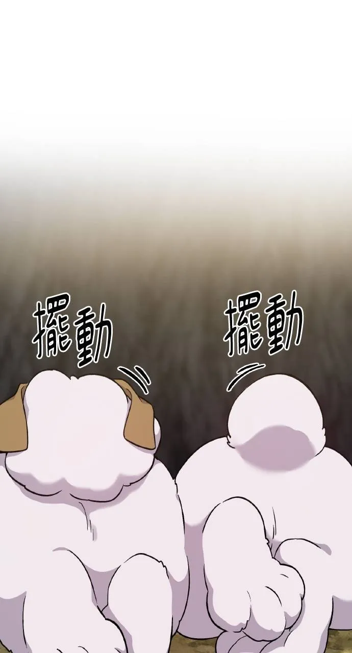 我独自站在高楼上漫画,第9话 毒蜂2图