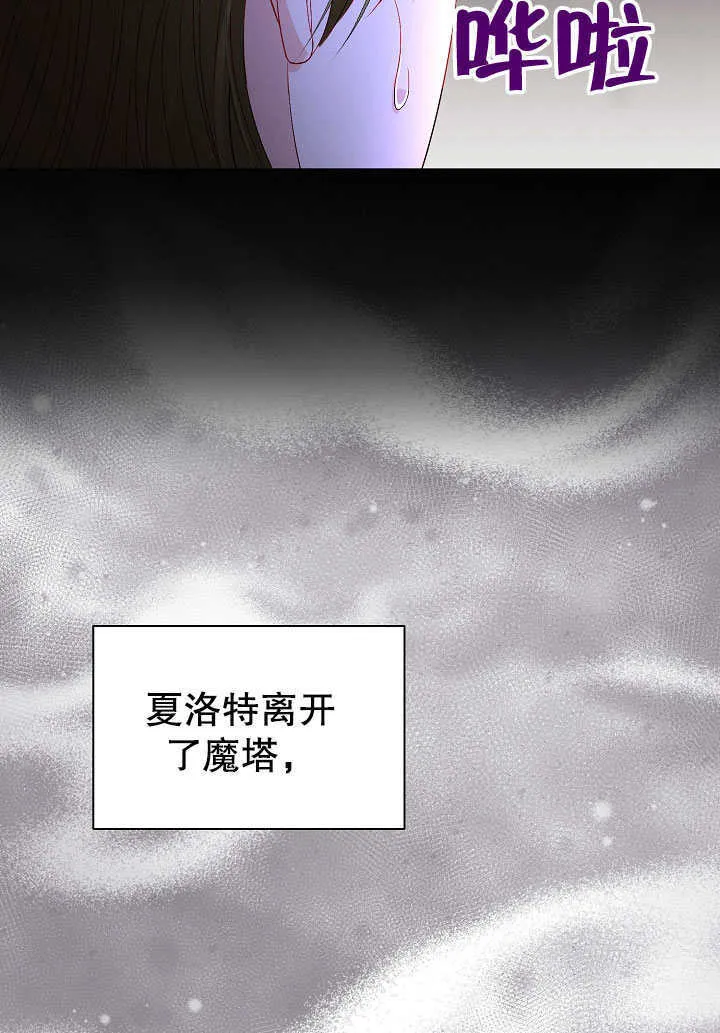 某天爸爸出现了漫画,第63话2图