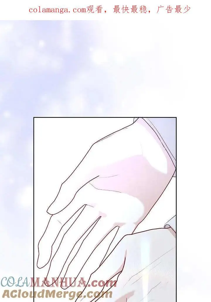 爸爸某一天将车从十四时到22时停在社会停车场漫画,第21话1图