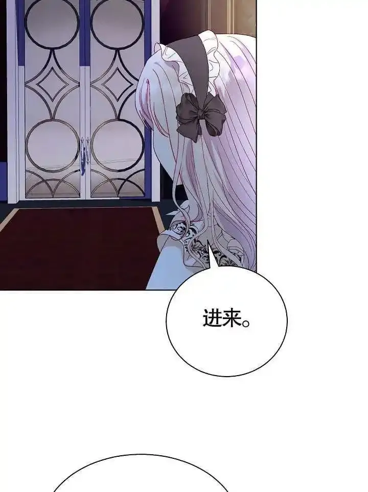 第46话4
