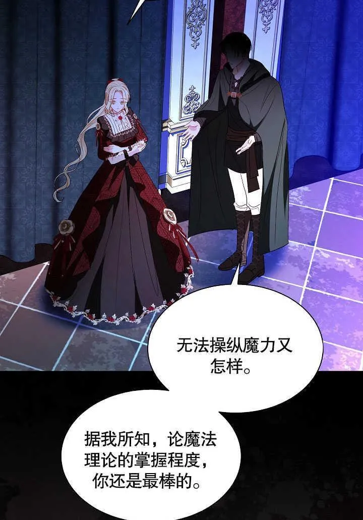 第54话2