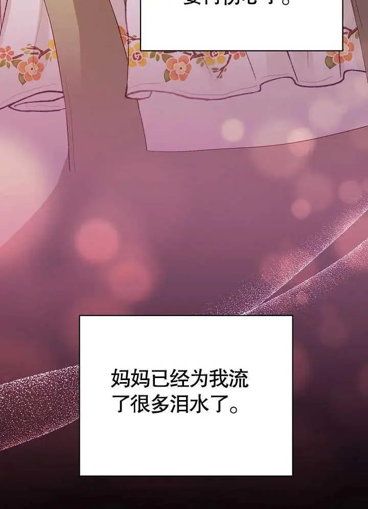第04话2