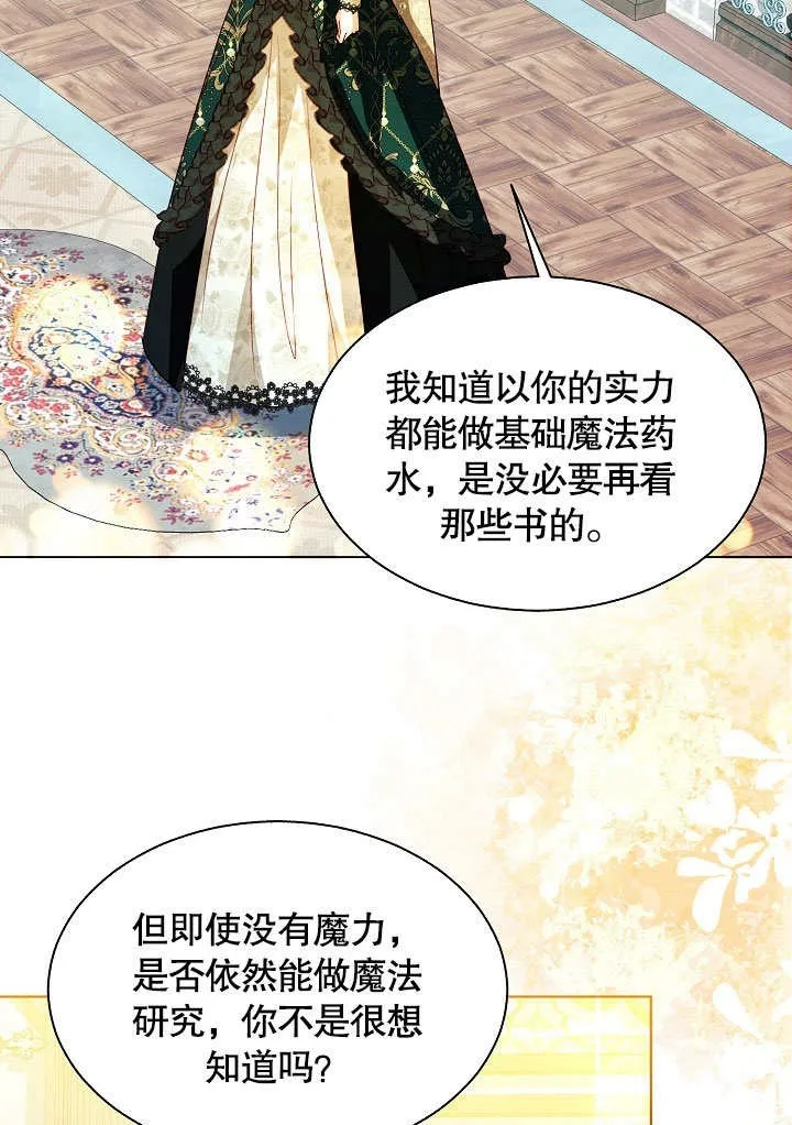 第60话1