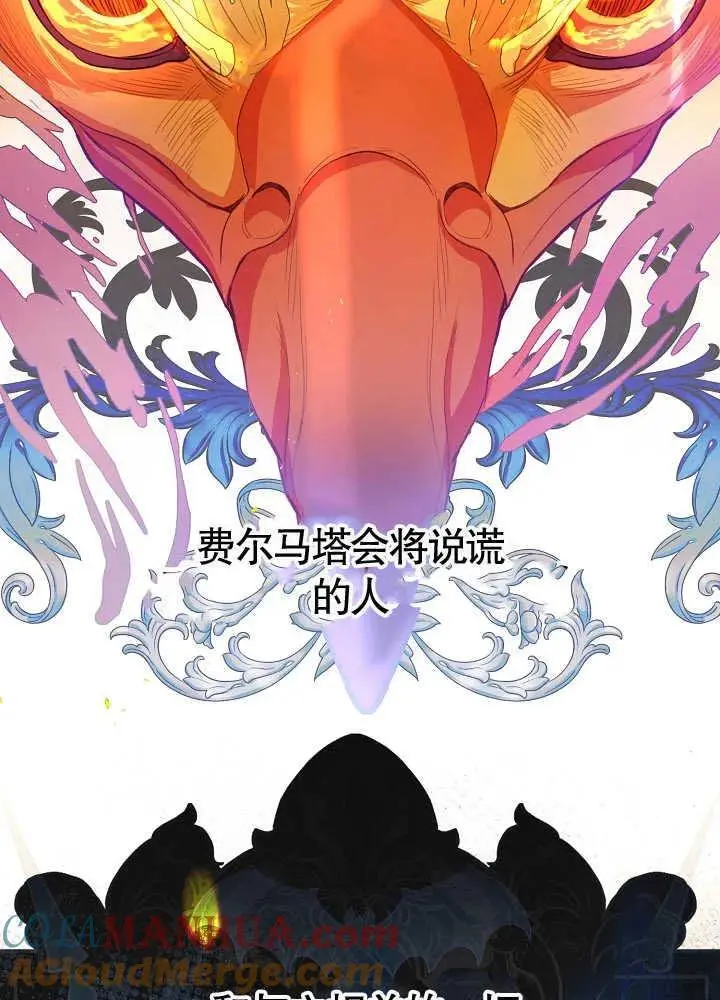 第09话4