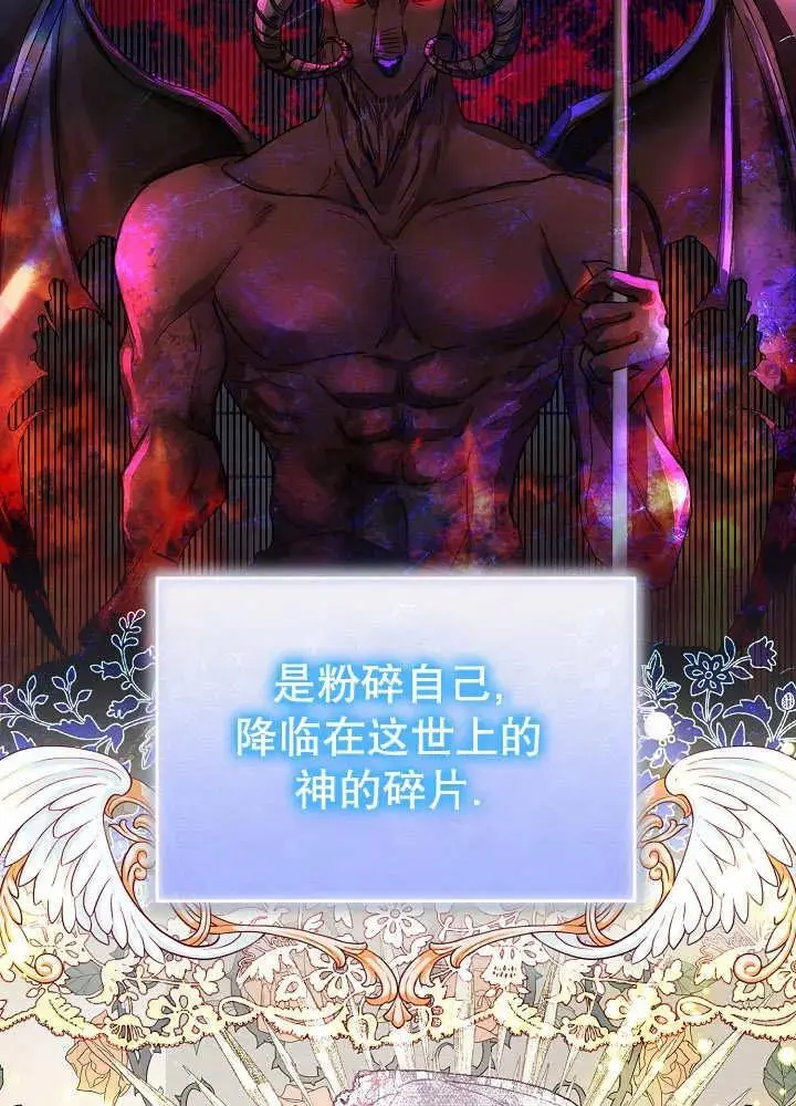 第41话2