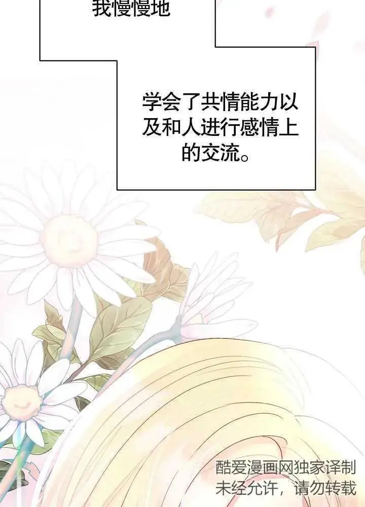 第04话0