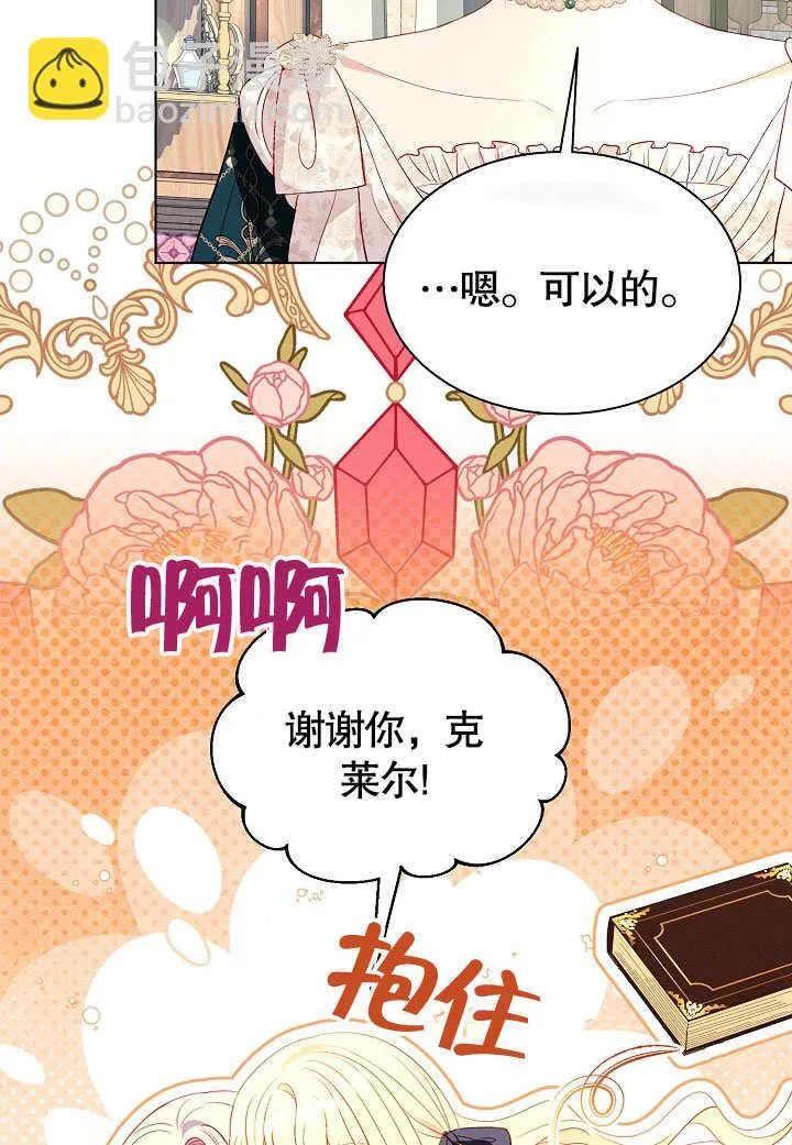 第60话1