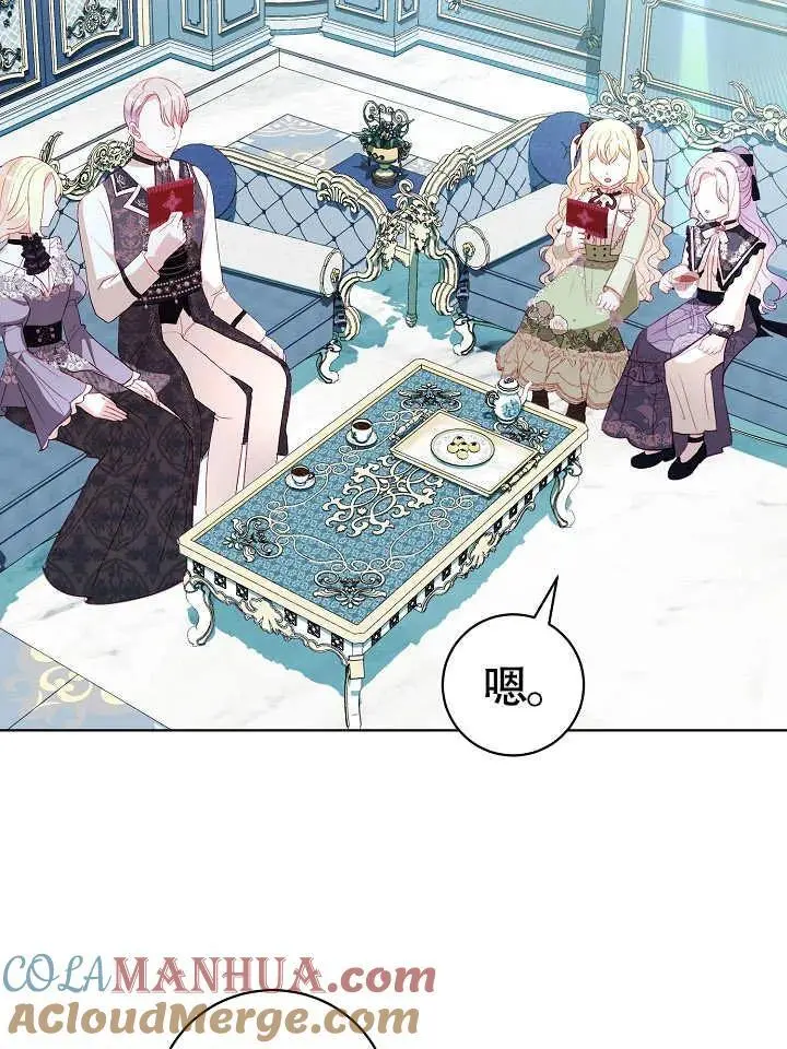 第40话4