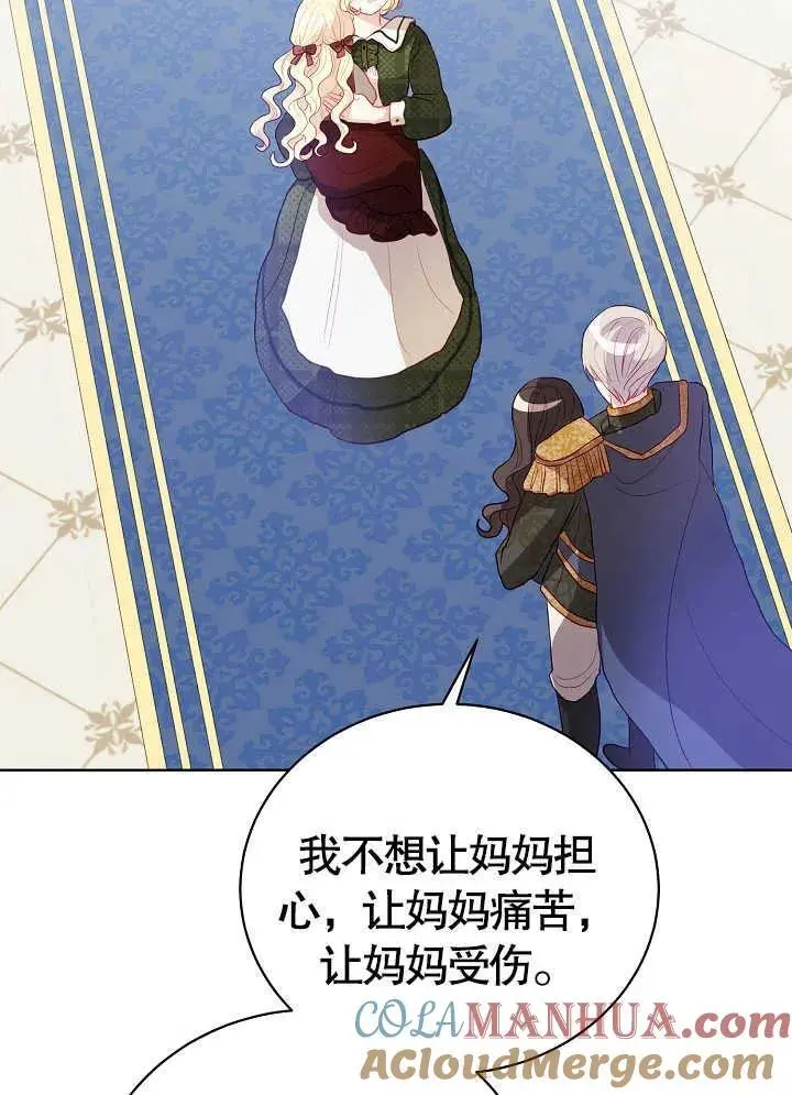第04话4
