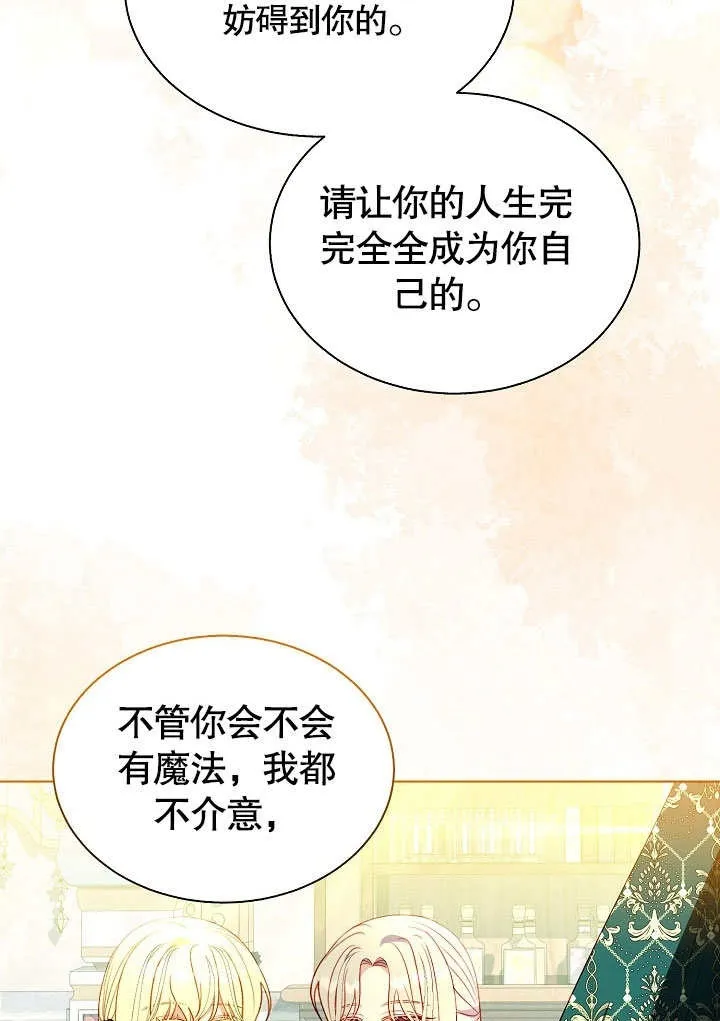 第60话4