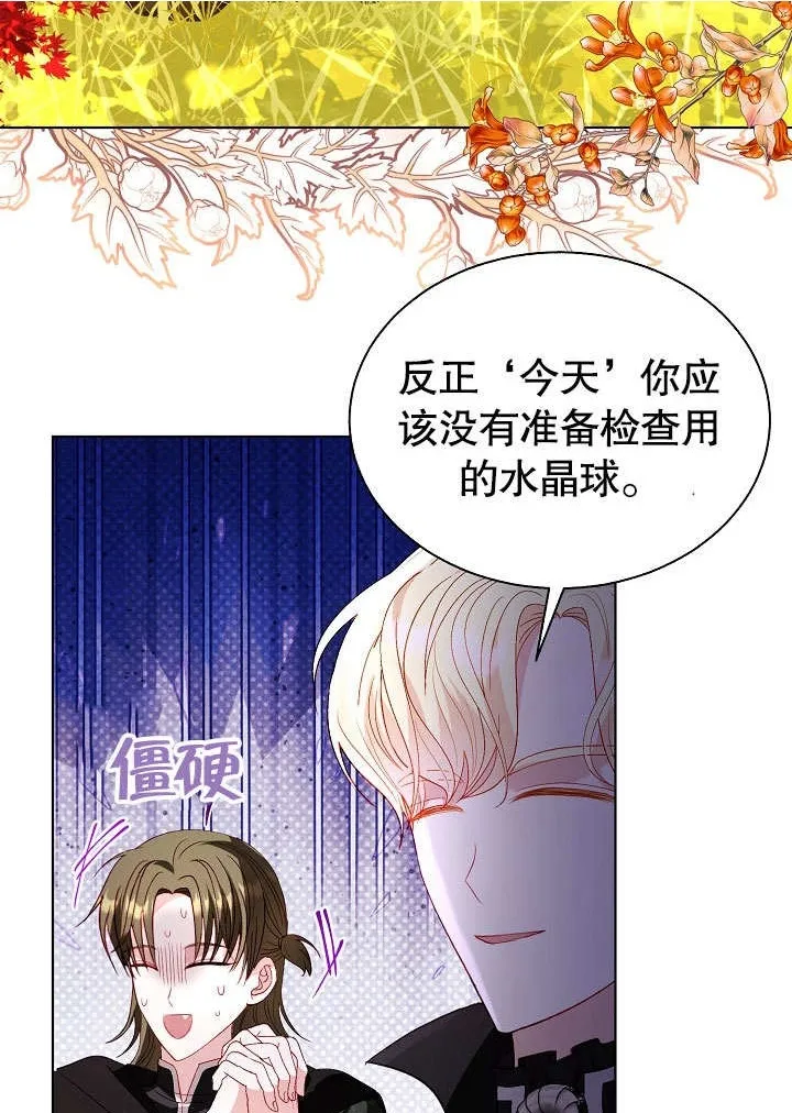 第62话1