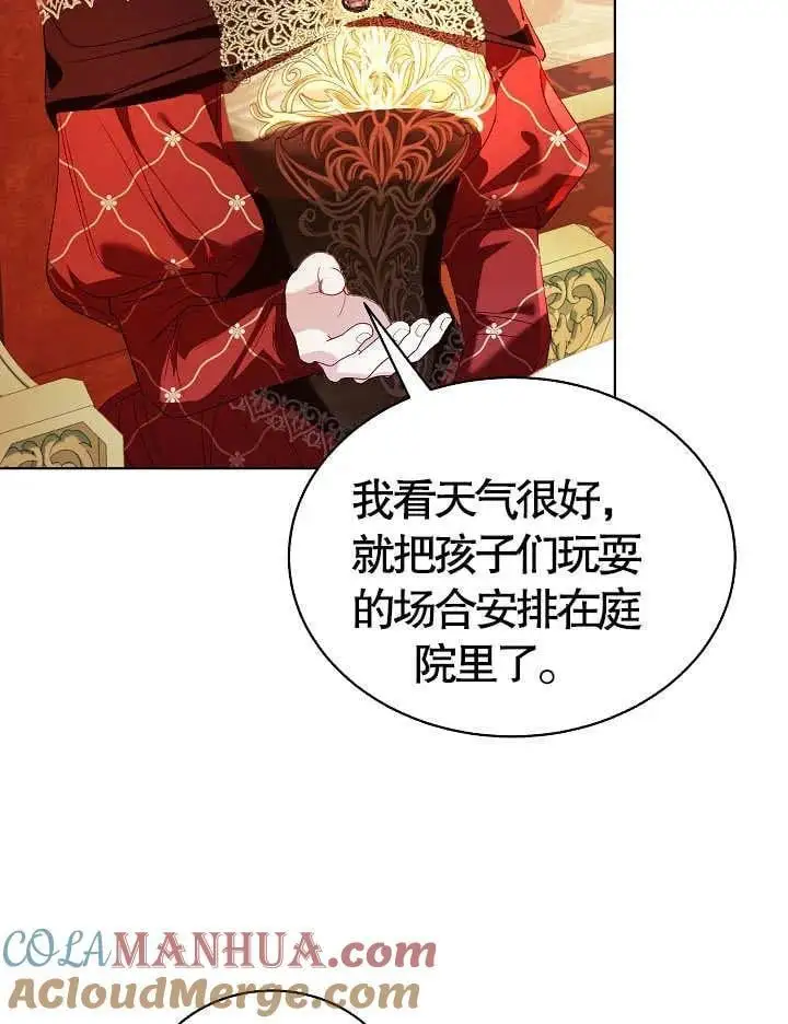 第42话3
