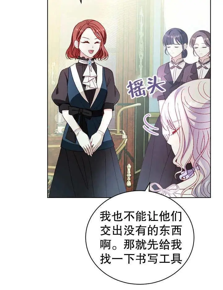 第38话4