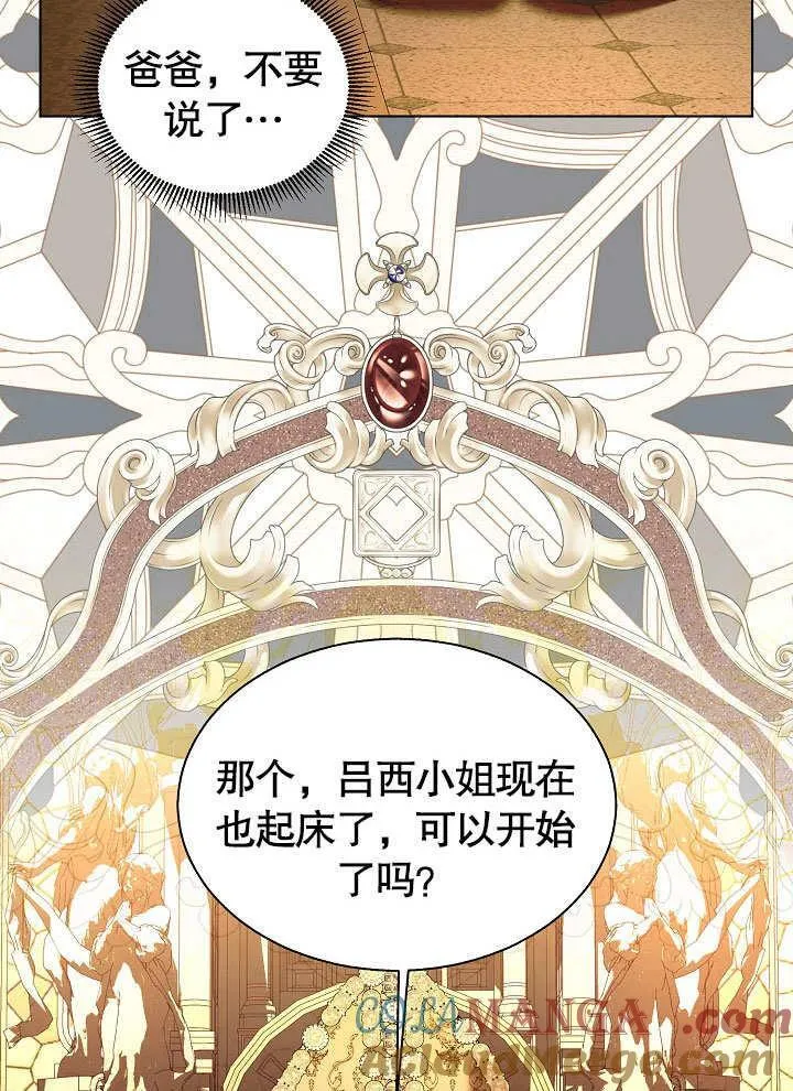 第52话1