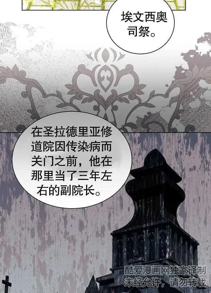 第48话1