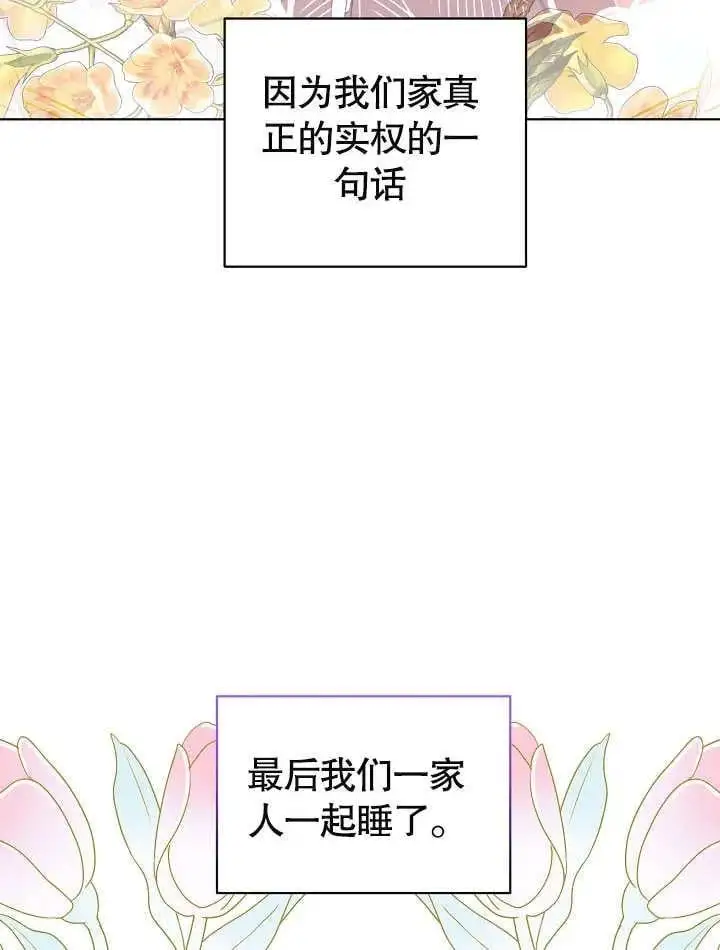 第36话2