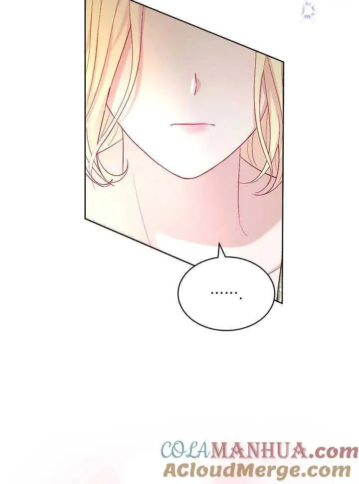 某天爸爸出现了漫画,第14话5图
