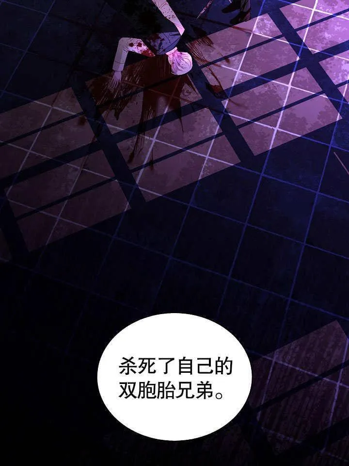 第51话4