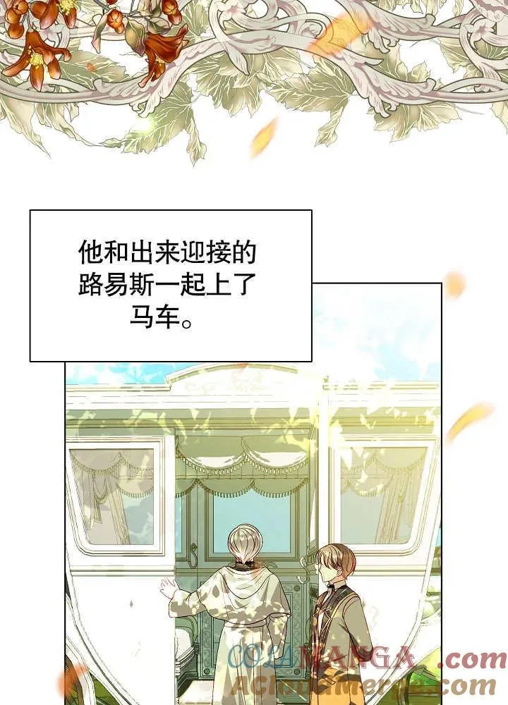 第49话3