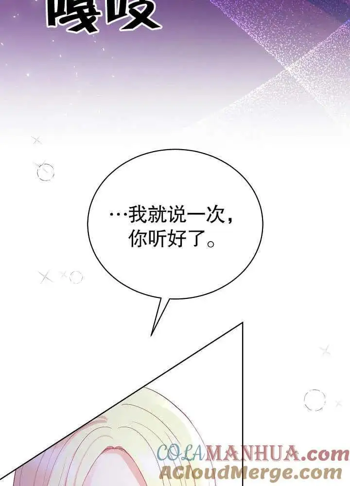 第07话3