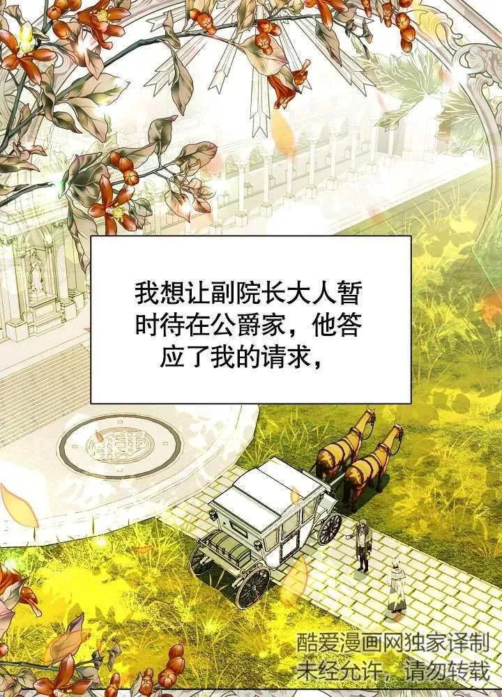 第49话2