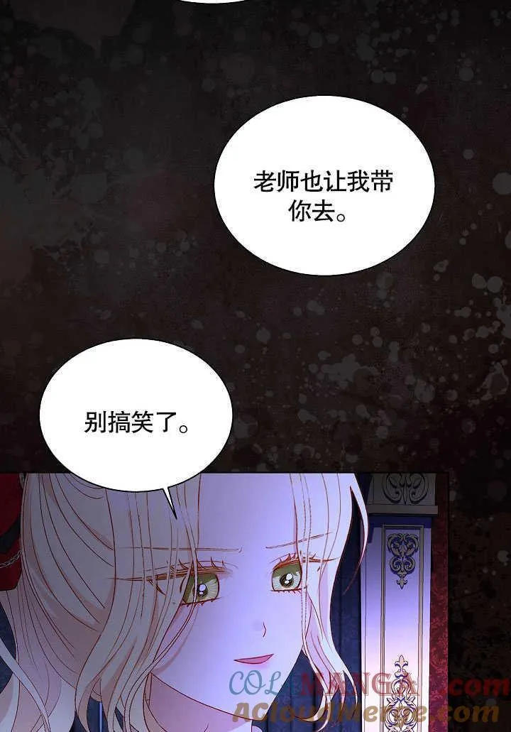 第54话3