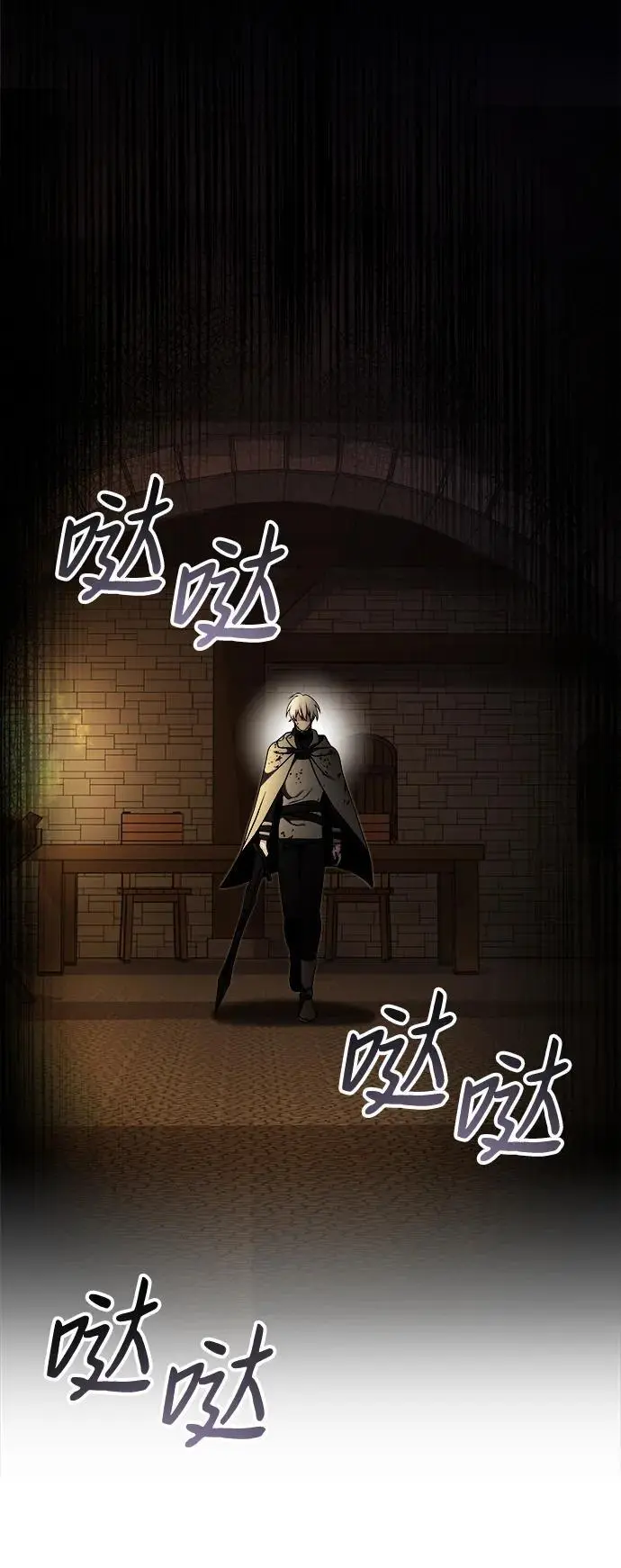 身患绝症的天才黑暗骑士漫画,第30话2图