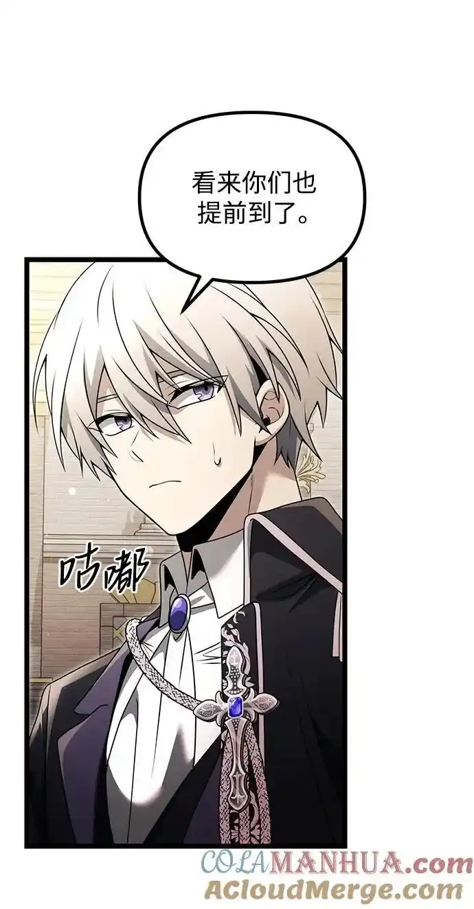 身患绝症的天才黑暗骑士漫画,第36话5图