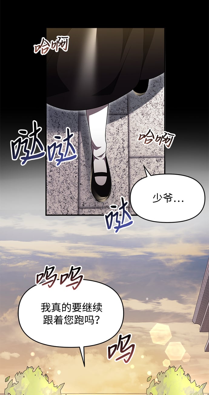 第6话1