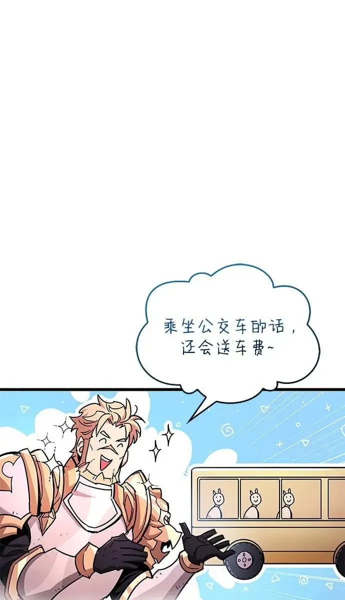 第21话4