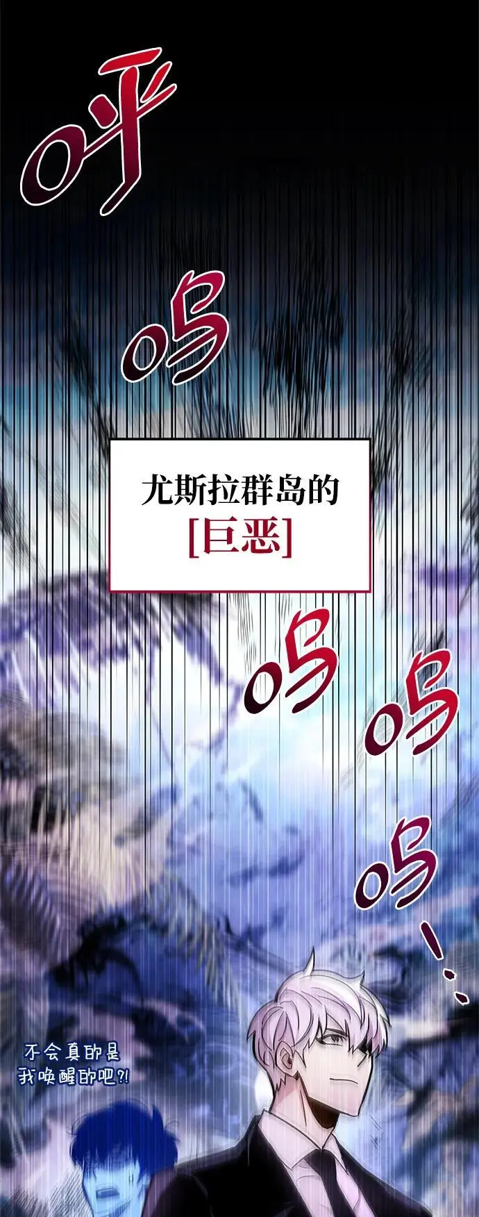 第20话2