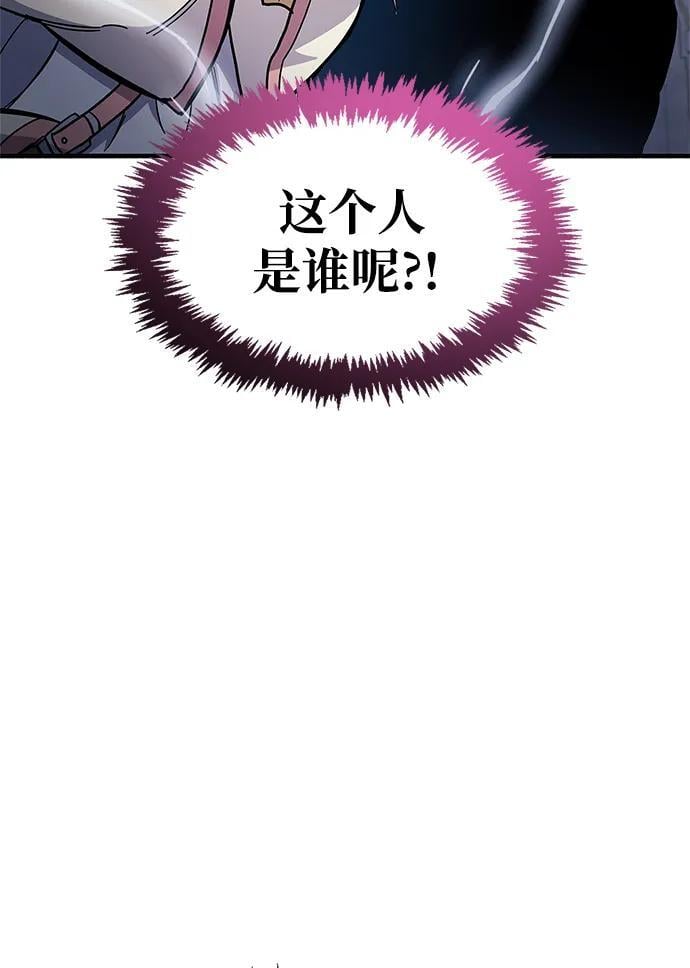 第17话3