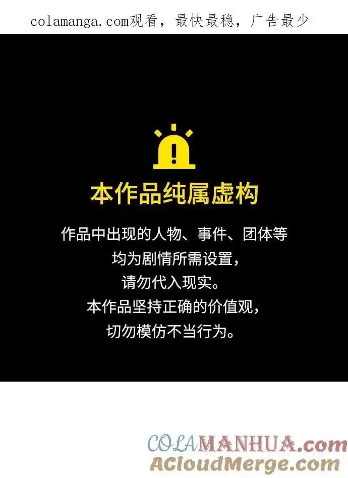 第34话0