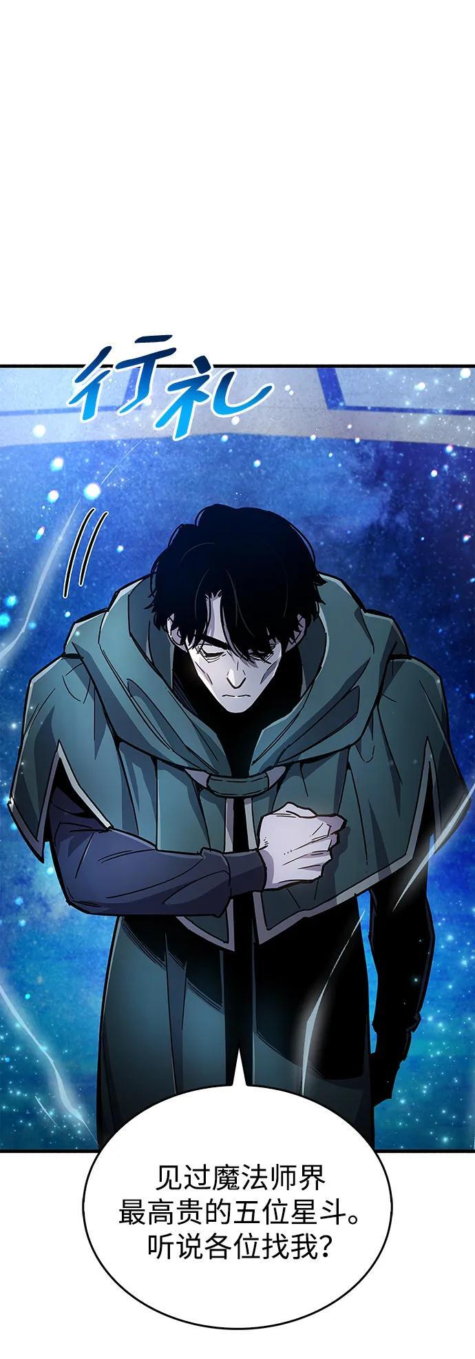 第18话4