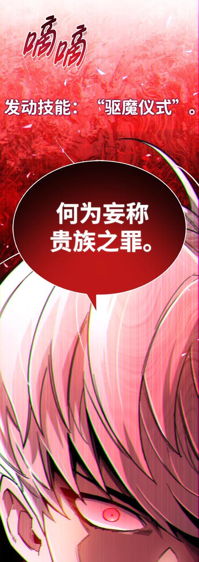 第14话3